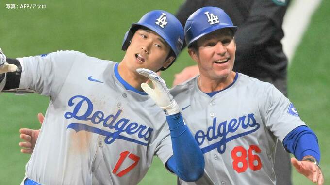 大谷翔平、頭を“コツン”の新パフォーマンス「ヘッド・バンプ」に一塁コーチ「問題は、彼の身長が高すぎる」|TBS NEWS DIG