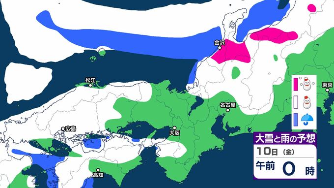 10日にかけ山地を中心に「大雪」　24時間降雪量「70センチ」予想も　平野部でも20センチ以上積もる所がありそう|TBS NEWS DIG