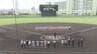 【招待野球】センバツ準優勝・智辯学園を招待し　県内4つの高校が対戦　|　沖縄のニュース｜RBC 琉球放送
