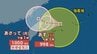 【台風情報】最大瞬間風速25m/s・中心気圧998hPa「台風20号（ケナリ）」は宮古島の北北西に...今後の進路、日本への影響は？…9月2日までの雨・風シミュレーション【気象庁22日16時15分発表】　|　岡山・香川のニュース | 天気 | RSK山陽放送