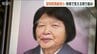84歳の母は用水路に落ちて亡くなった… 2025年には『65歳以上の5人に1人』が認知症に？ 地域で支える取り組みの行方　|　新潟のニュース・天気｜BSN NEWS｜BSN新潟放送