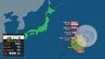 【台風情報】台風17号（ナンカー）は日本のはるか東に離れて進む予想に　お盆休み最終日16日～翌17日は全国的に曇りや晴れか　北日本から南へのUターンは厳しい残暑に注意【雨風シミュレーション14日～19日・全国の週間予報】　|　宮城のニュース│tbc NEWS│tbc東北放送