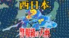 【大雨情報】⻄⽇本では「警報級の⼤⾬」の恐れも　今週末17日（土）頃から⽇本の広い範囲で『⼤⾬』の恐れ…　前線停滞・気圧の谷も通過【雨と風の予想シミュレーション・気象庁の最新の気象情報】　|　青森のニュース│ATV NEWS│青森テレビ