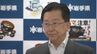 「学校は経済の悪化や社会の悪化に脅かされている」達増拓也岩手県知事　会見で相次ぐ教職員の不祥事に言及　|　IBC NEWS | IBC岩手放送