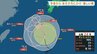 「台風24号」と「秋雨前線」の影響で、激しい雨のおそれ　3日夜〜4日夕方にかけ警戒　熊本　|　熊本のニュース｜RKK NEWS｜RKK熊本放送