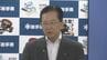 パワハラ疑いの職員、元の役職の復帰について達増知事「問題なし」と語る　調査は11月末まで行われる予定　岩手　|　IBC NEWS | IBC岩手放送