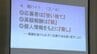 青切符や闇バイト…  警察官が大学の新入生に注意喚起　|　愛媛のニュース - Nスタえひめ｜あいテレビは6チャンネル