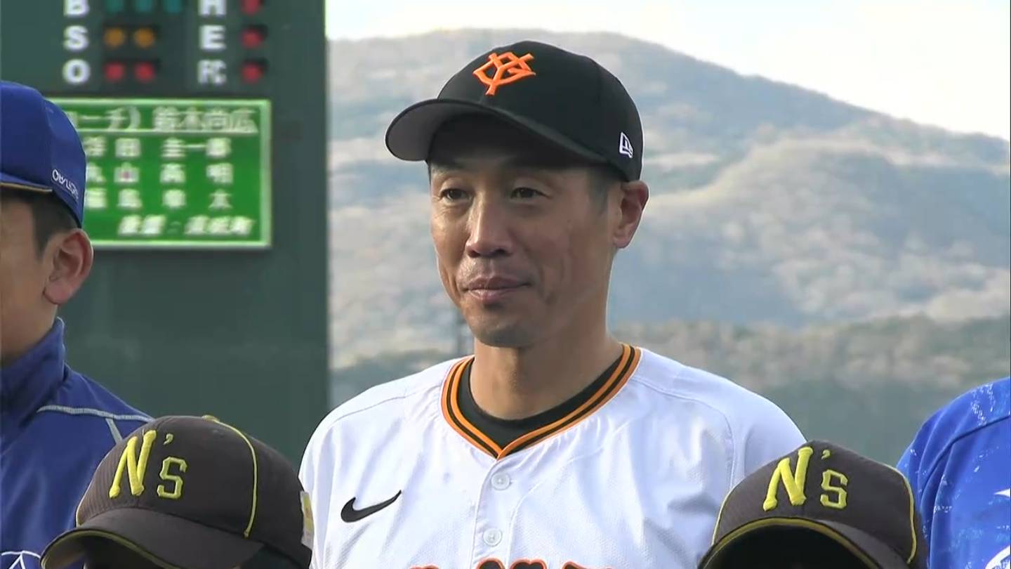美咲町で野球教室 元プロ野球選手ら小中学生を指導 元読売ジャイアンツ
