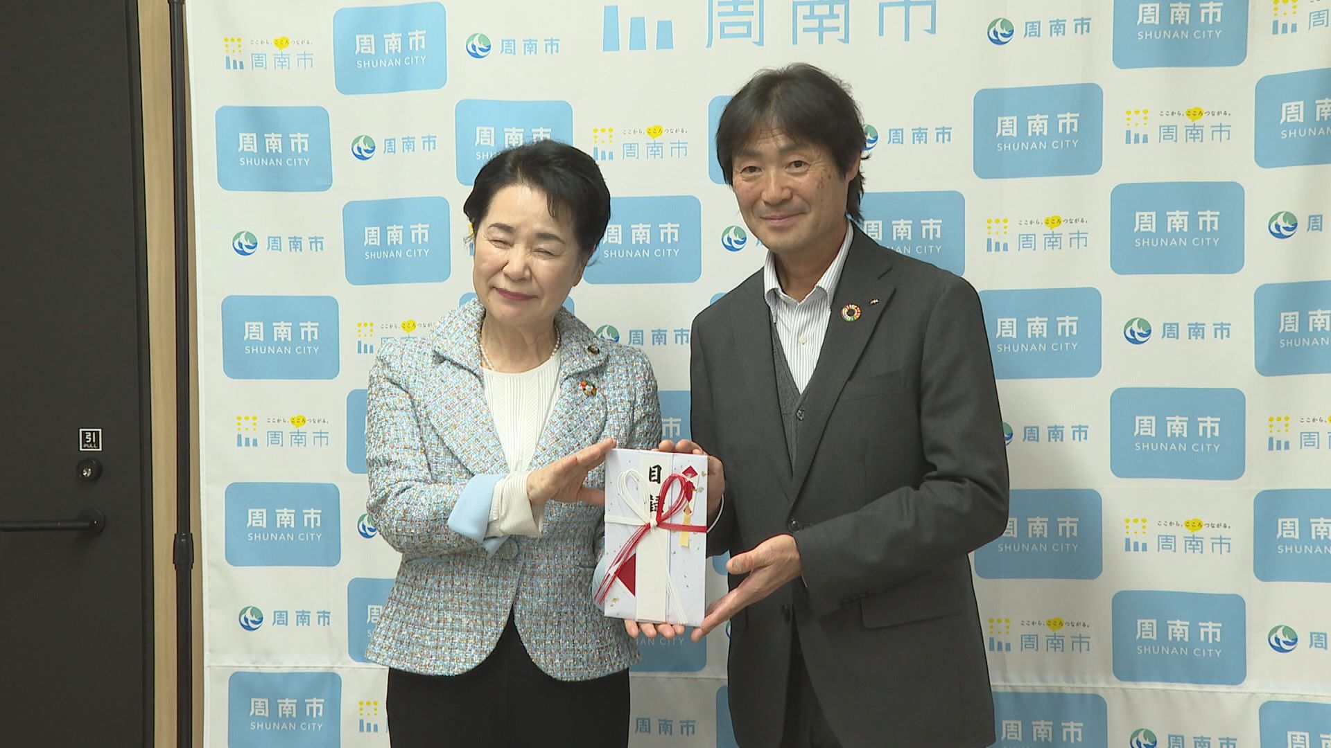 240人分のワクチンに 山口ダイハツ販売がペットボトルキャップを市に 240人分のワクチンに 山口ダイハツ販売がペットボトルキャップを市に