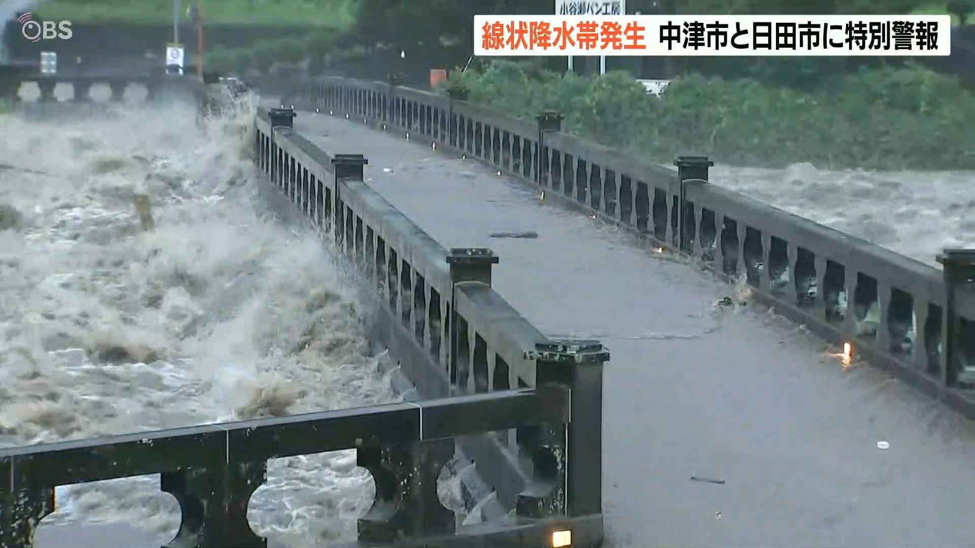 1時間に80ミリ超の猛烈な雨 河川氾濫で一部地区で孤立 最大級の