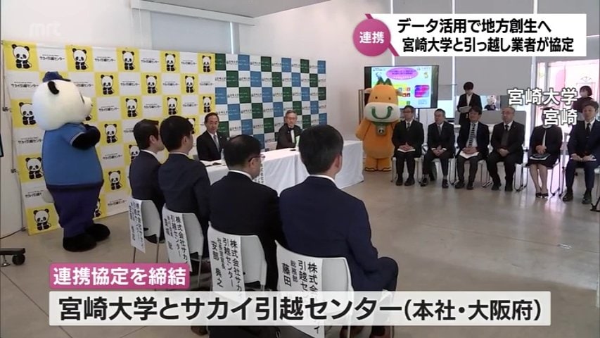 引越し大処分！毎日新聞 大正ニュース事典セット 単身者向け引越しサービス「わたしの引越」《公式HP》