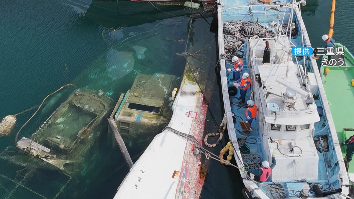 伊勢エビ漁の町を悩ます危険な放置船 県が“持ち主に代わって”撤去 所有