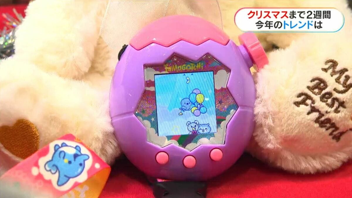 たまごっちにベイブレード トレンドは世代を問わずみんなで楽しめる