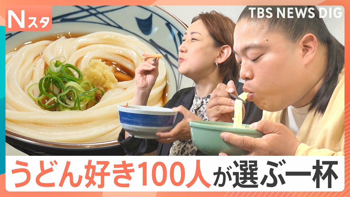夏に食べたい、うどんチェーン 最高の一杯は？100人調査・ベスト7 謎の