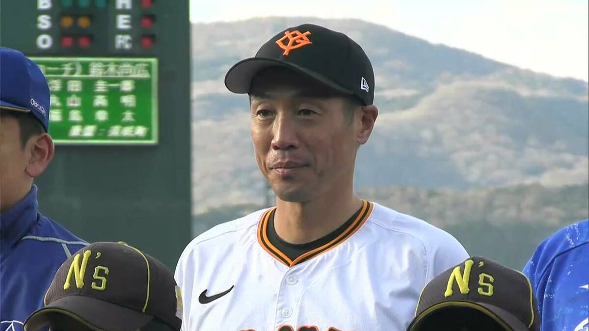 美咲町で野球教室 元プロ野球選手ら小中学生を指導 元読売ジャイアンツ