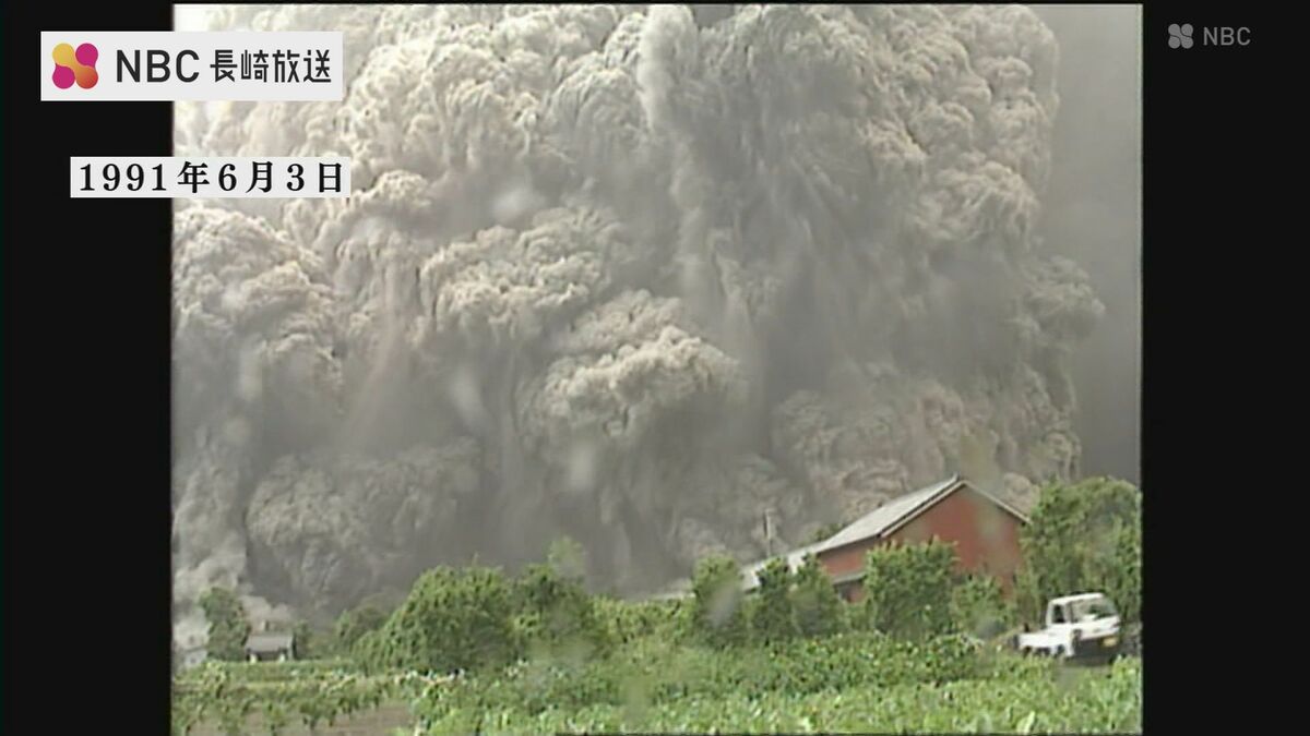 43人が犠牲となった雲仙・普賢岳大火砕流から35年 遺族らが犠牲者を