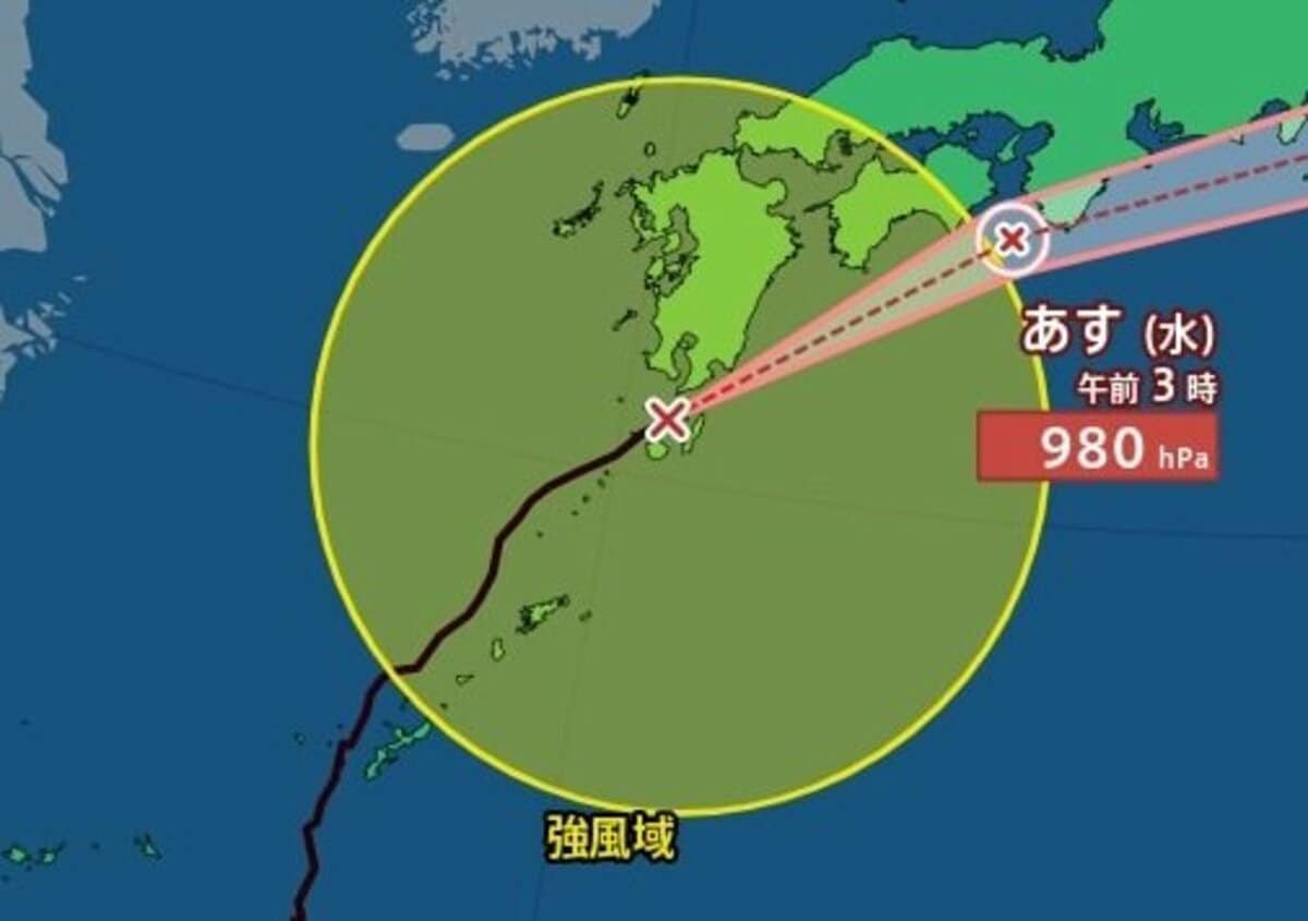 動作確認してません。　5台　(1台写真に写ってませんがあります。) 台風情報】「台風6号(チャンミー)」進路予想 中心気圧980hPa・最大瞬間