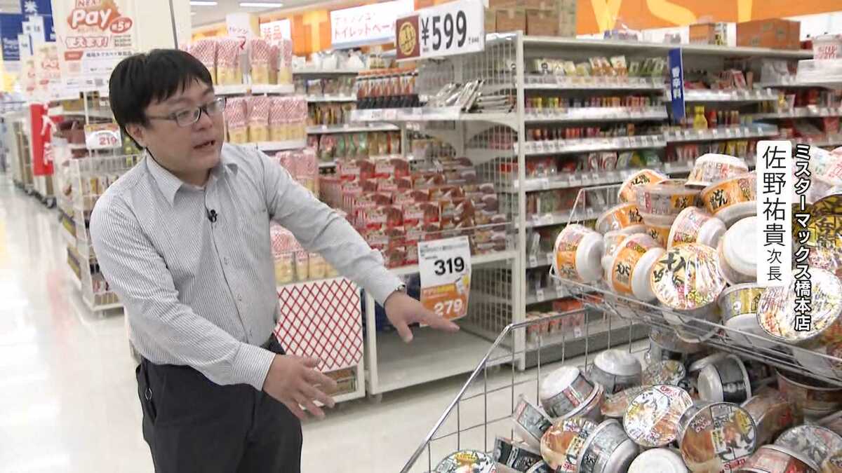 値上げラッシュになぜ「値下げ」？ 投げ込み陳列でコスト削減 500品目