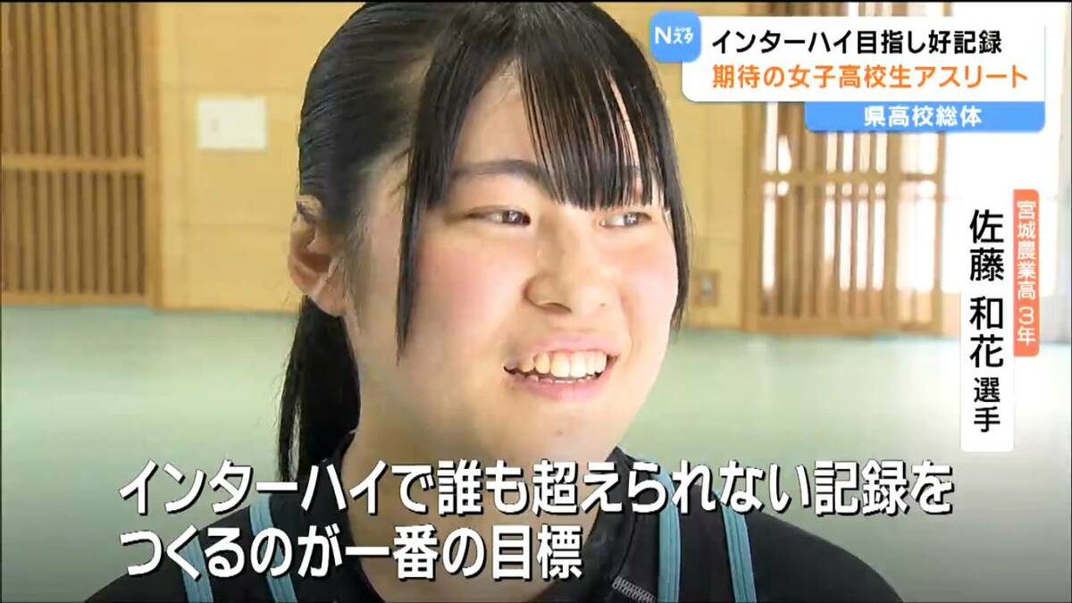 小柄ながら大きな力を秘めている」ウエイトリフティング佐藤和花選手ら