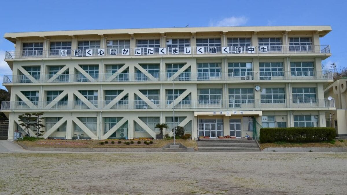 島で唯一の中学校｢篠島中学校｣が2027年3月に閉校 ｢南知多中学校｣に統合へ 生徒は高速船とバスで通学 愛知･南知多町