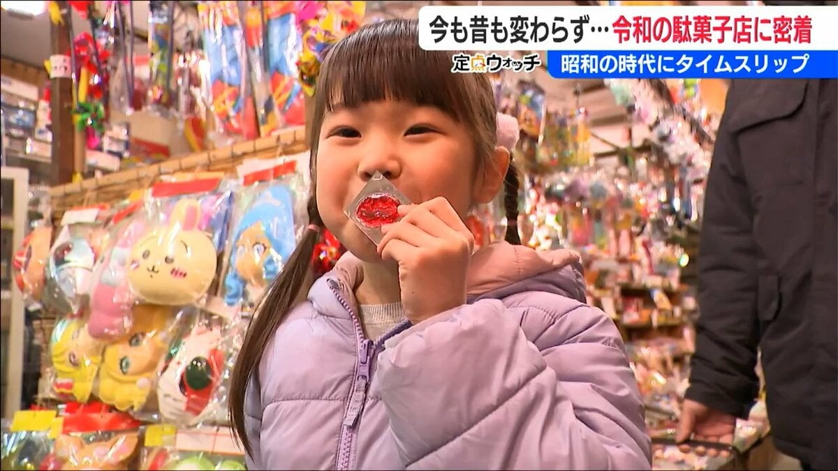 サムネイル_「駄菓子への愛を繋いでいきたい」物価高でも1個数十円… 世代超え愛される“令和の駄菓子店”に密着　新潟市秋葉区
