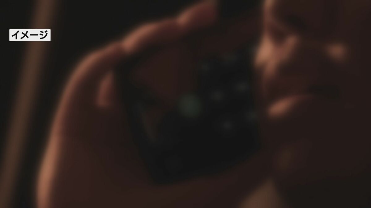 「金融庁の口座に振り込んで」警察官など装う電話を信じ送金、1400万円だまし取られる詐欺被害