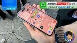LINEや電話じゃダメ?Z世代がリアルタイムの“テキスト通話”「ジフシー」を使うワケ【THE TIME,】|TBS NEWS DIG