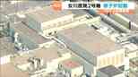 東北電力女川原子力発電所2号機　原子炉起動|TBS NEWS DIG