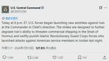 【速報】アメリカ軍が8日連続でイランを攻撃　米兵2人が死亡した攻撃への報復措置も主張|TBS NEWS DIG