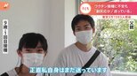 「正直まだ迷っている」新型コロナ“第7波”で増加する子どものワクチン接種 不安を抱えながらも接種を決めたワケは|TBS NEWS DIG
