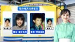 「思い出を残させたかった」神木隆之介の恩師が語る小学時代と斎藤工の「仏のようだった」中学時代【THE TIME,】 |TBS NEWS DIG