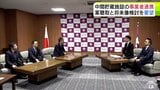 むつ市『中間貯蔵施設』の事業者連携 むつ商工会議所が事業者への具体案の聴取と将来像の検討をするよう市に要望 青森県 | 青森のニュース│ATV NEWS│青森テレビ