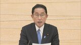 デジタル田園都市国家構想実現に向け通信インフラ整備を加速化 岸田総理|TBS NEWS DIG
