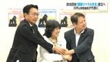 政治団体「護憲リベラル共生(ゴリラ)」設立を発表 川内博史氏が代表に|TBS NEWS DIG