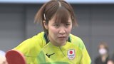 「メダルを持って帰りたい」卓球オリンピック日本代表の平野美宇選手(山梨県出身) 決意を語る | 山梨のニュース | UTYテレビ山梨