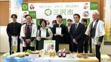農畜水産物を使って市の魅力を発信「三沢ブランド特産品」に新たに2商品が認定 青森県三沢市 | 青森のニュース│ATV NEWS│青森テレビ