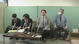 なでしこ2部「ディオッサ出雲」ハラスメント問題で監督の代理人弁護士が会見　「ブラジル人選手の言っていることは、ありていに言うと嘘っぱちですということを認定頂いたもの」名誉棄損で訴えることも検討　|　BSSニュース | BSS山陰放送