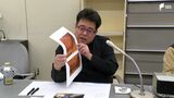 裾野市の最終報告は「間違い」 スプリンクラー事故被害の楽団「原因は漏水、市に瑕疵」と批判=静岡 | 静岡のニュース | SBSNEWS | 静岡放送
