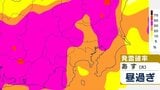 【関東甲信】警報級の可能性も 15日夜遅くにかけ、雷を伴った激しい雨の降る所が 前線が関東甲信地方に南下する見込み 【シルバーウィークは?雨と風のシミュレーション・発雷確率】|TBS NEWS DIG