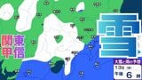 【東京首都圏 13日雪？】東京・神奈川・千葉・埼玉・茨城・栃木・群馬・山梨・長野　関東甲信地方　11日（水）～15日（日）3時間ごとの雪雨シミュレーション【気象庁 11日現在】|TBS NEWS DIG