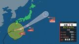 【台風情報】台風2号 2日(金)は激しい雨 土日は天気ゆっくり回復も強風注意 福島【2日午後1時現在】|TBS NEWS DIG