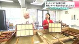 「これはとてもいいコンテンツになる」オーストラリアの旅行会社 視察ツアーで高知の文化などにふれる | 高知のニュース・天気|KUTV NEWS | KUTVテレビ高知