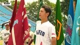 甲子園出場をかけた熱い戦いスタート! 全国高校野球山形大会開幕 きょうの試合結果は? | 山形のニュース│TUYテレビユー山形