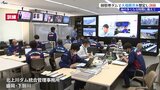 「慌てることなく対応できるようレベルアップを図っていきたい」 国が管理する岩手県内の北上川流域5大ダムで洪水想定した訓練 盛岡市|TBS NEWS DIG