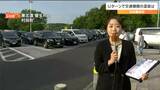 【中継】ゴールデンウイーク最終日　東北自動車道のサービスエリアの様子は　Uターンラッシュ混雑は|TBS NEWS DIG