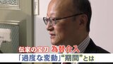 円安1ドル＝150円　乱高下で市場が緊張　介入有無に“コメントせず”　財務官「過度な変動」新解釈で長期間の変動でも介入の理由になると示唆|TBS NEWS DIG