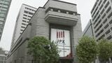 【速報】日経平均株価一時500円超上昇 米ハイテク関連株上昇を受け|TBS NEWS DIG