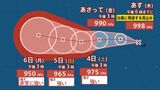 【台風情報】台風のたまご“熱帯低気圧”が2個発生　24時間以内に「台風」へ発達する見込み…日本への影響は？7月12日（日）までの雨・風シミュレーションで確認【気象庁台風情報 午後7時20分発表】|TBS NEWS DIG