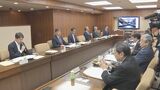 農水省　農林中金の巨額損失検証へ　初会合|TBS NEWS DIG