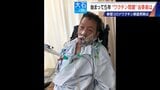 ｢なぜ自分が…｣ 苦悩の5年 ワクチン接種後に2か月間意識不明 車椅子生活の男性 “新型コロナワクチンの副反応問題” 当事者の今|TBS NEWS DIG